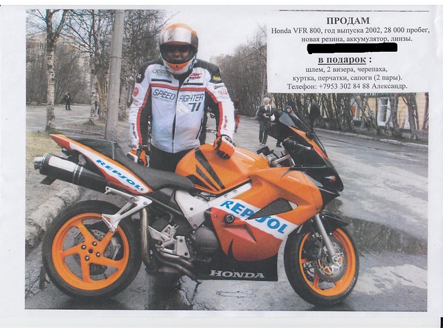 Honda FR-V  Мурманск 2002 1